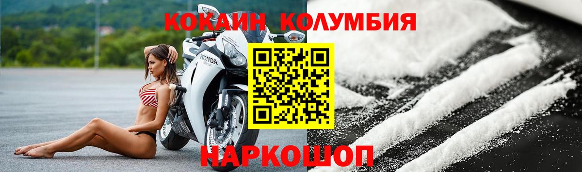 Кокаин 98%  цены   Кокаин  Вход с VPN  Ростов-на-Дону  COCAIN 97% 