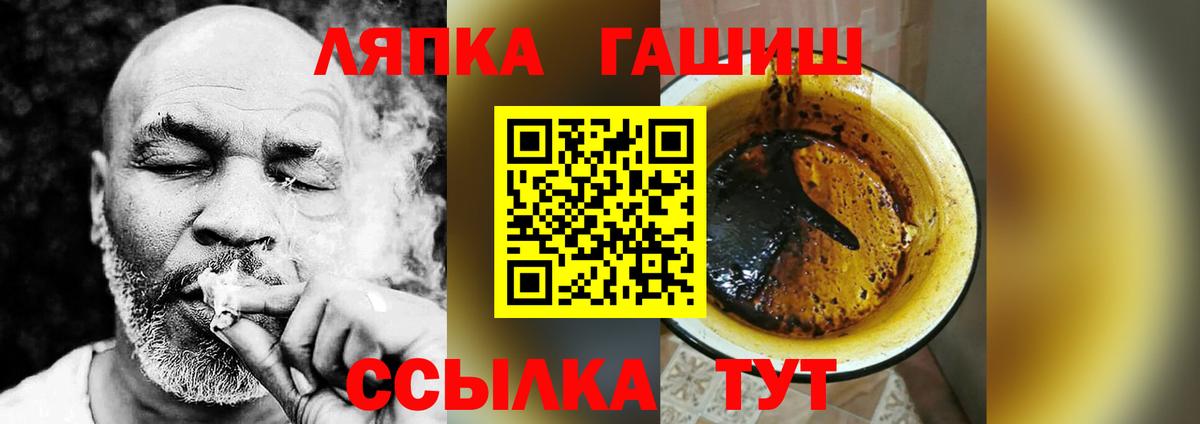 Ростов-на-Дону  ГАШИШ Изолятор  ГАШИШ гашик  Вход с VPN 
