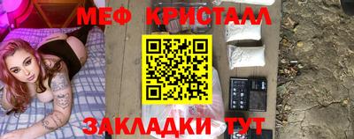 мет Владивосток