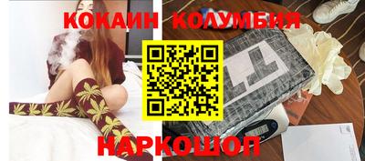 дурь Боровичи