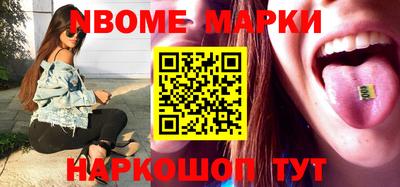 бошки Братск