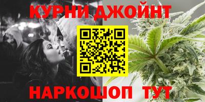 бошки Братск
