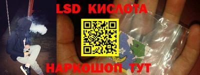 бошки Братск
