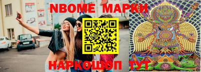 бошки Братск
