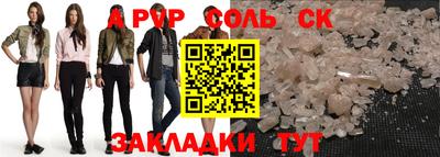 гашиш Владикавказ