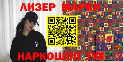 дурь Боровичи