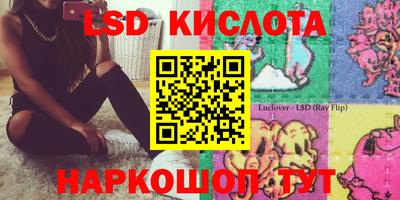 бошки Братск