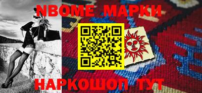 бошки Братск