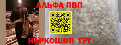 бошки Братск