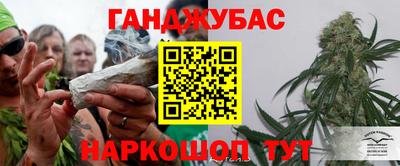 бошки Братск