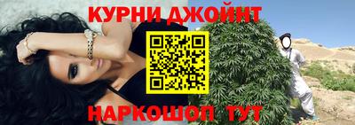 дурь Боровичи