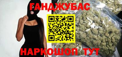 прущая мука Брянск