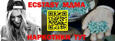 прущая мука Брянск