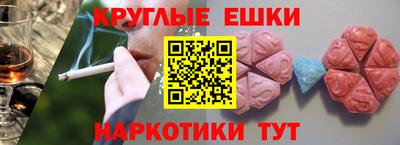 бошки Братск