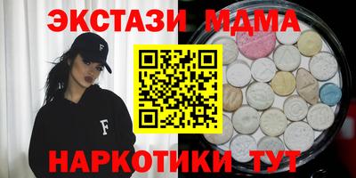 прущая мука Брянск