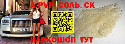 гашиш Владикавказ