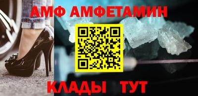 бошки Братск
