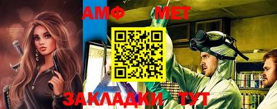 бошки Братск