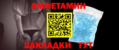 мет Владивосток
