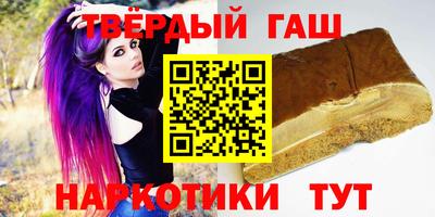 прущая мука Брянск
