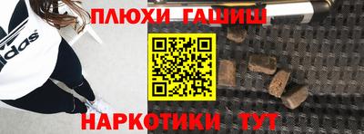 дурь Боровичи