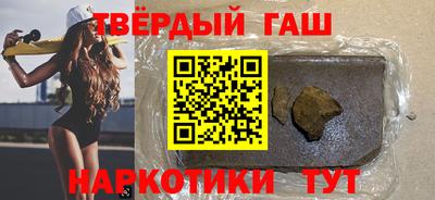 гашиш Владикавказ