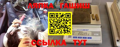 бошки Братск