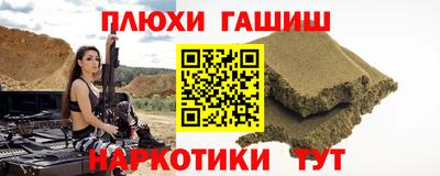 прущая мука Брянск