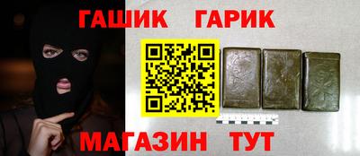 прущая мука Брянск