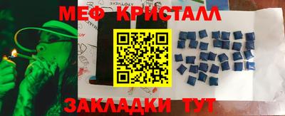 дурь Боровичи