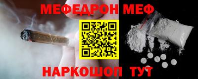 мет Владивосток