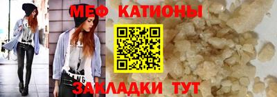 прущая мука Брянск
