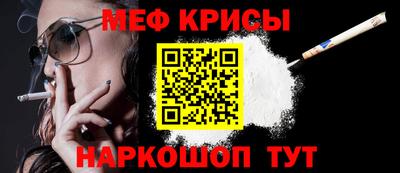 прущая мука Брянск