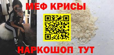 прущая мука Брянск