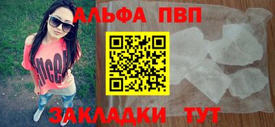 прущая мука Брянск