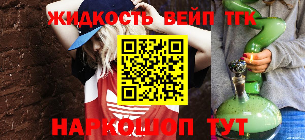 ТГК Wax Ростов-на-Дону