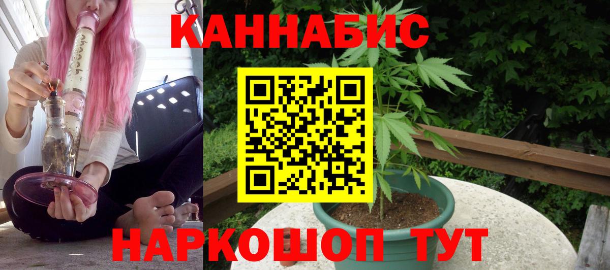 Канабис White Widow  Бошки марихуана тримм  Вход с VPN  Каннабис сатива  Ростов-на-Дону  Каннабис марихуана 