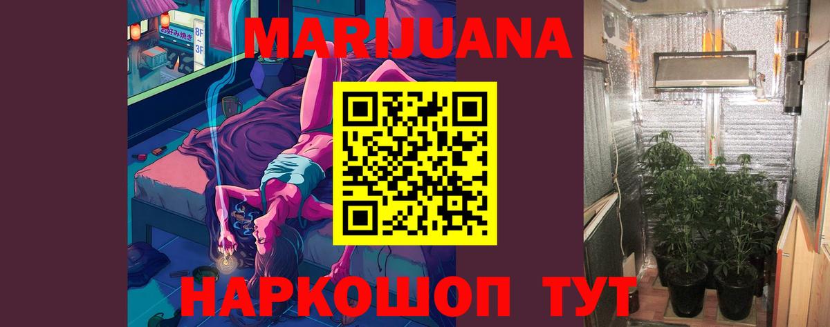 Шишки марихуана VHQ Ростов-на-Дону